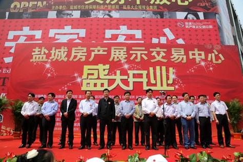 開業后將集中展示和展銷在售樓盤,二手房中介,金融產品,精品家居