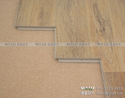 北京北城偉業軟木制品銷售中心