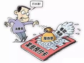 健身卡 套牢 事件頻現 消費者呼吁監管介入