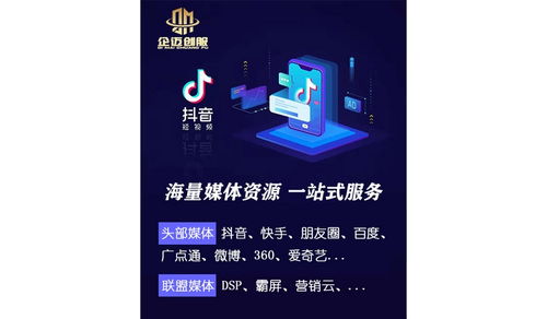 靈武好一點的網絡推廣報價