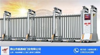 伸縮門 佛山順昌明門業 伸縮門安裝工程