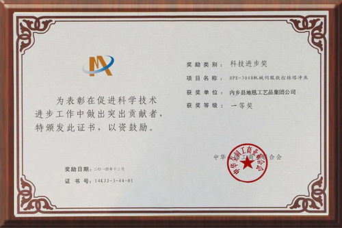 CIAAF鄭州展商匯 內鄉地毯 40年口碑鑄就矚目光輝