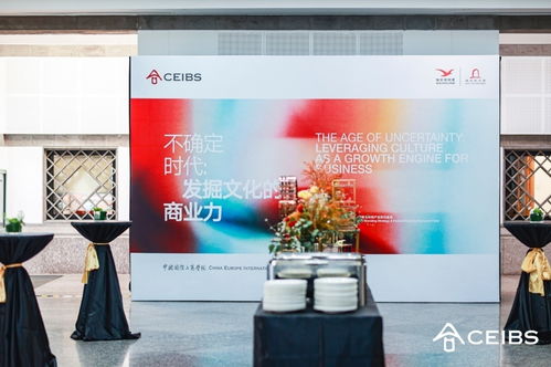 不確定時代 發掘文化的商業力 , 2022全球品牌戰略與時尚產業白皮書 發布