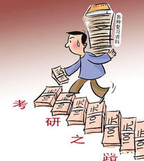 網售考研筆記銷量慘淡 往屆生 可借鑒但不可完全依賴