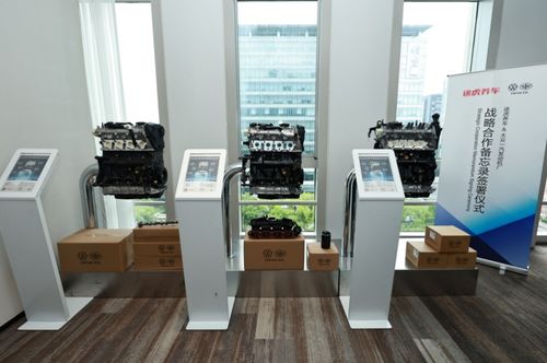 途虎養車牽手大眾一汽發動機廠 行業首創原廠配件 銷售 質保 新模式