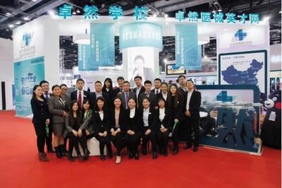 北京卓然培訓學校亮相COA2016國際學術大會-