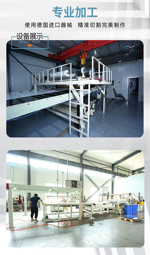 插接型陽光板 pc插接板 上海綠澳塔夫 工廠直銷 10年質保