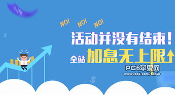 惠人貸靠不靠譜 惠人貸怎么樣