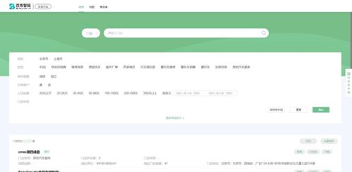 百煉智能店店通 車后版 正式發布,助力企業瓜分萬億汽車后市場