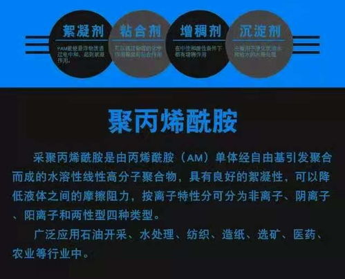 揭陽 pac28絮凝劑聚合氯化鋁多少錢