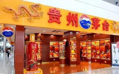 酩見 | 2023:茅臺「大營銷年」