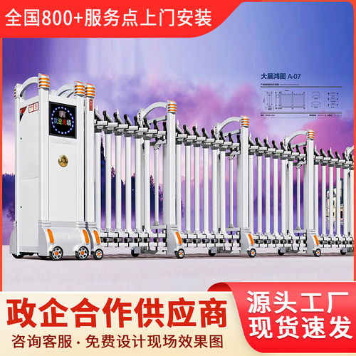 臺灣省臺北市大安區電動伸縮門自動大門廠商銷售