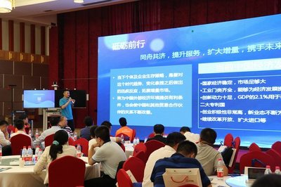 2019年音視頻行業大會暨FAVI服務商聯誼會在京成功舉辦