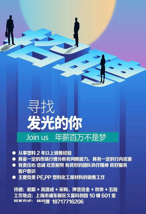 聚化網上海分公司 拍了拍 你