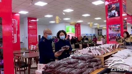 云陽:全力打造知識產權保護“標桿城市”