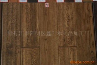 牡丹江市陽明區鑫升木制品加工廠