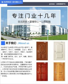 防火卷簾批發 麗水防火卷簾 杭州新欣門業值得信賴 查看 高清圖片 高清大圖