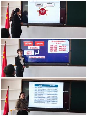 經濟管理系舉辦2021年首屆思政教學比賽