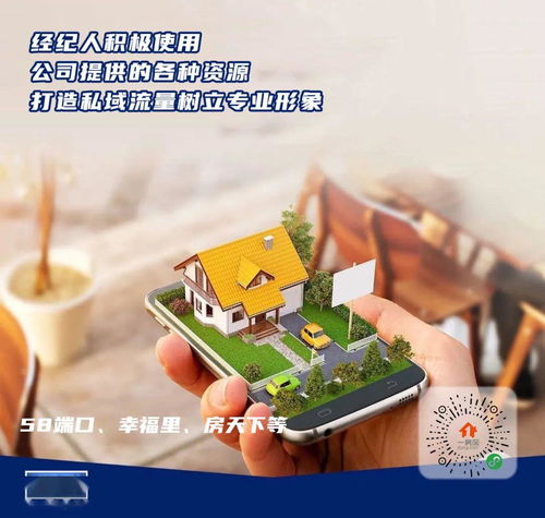 入職47天成交買賣單,這個(gè)新人是如何做的