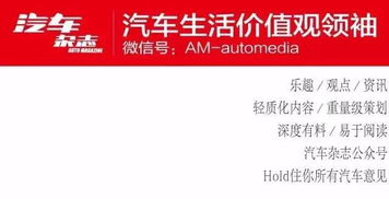 不學谷歌 蘋果造車 微軟授權豐田使用車聯(lián)網(wǎng)專利