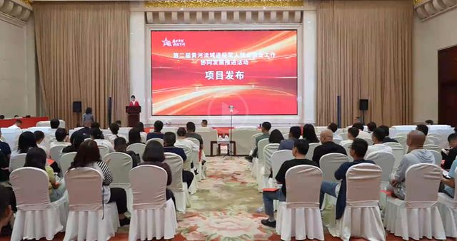 黃河流域九省(區)助力退役軍人就業創業