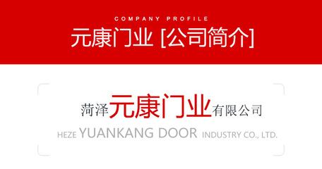 菏澤崗?fù)は盗?保安崗?fù)?菏澤崗?fù)?小區(qū)崗?fù)r(jià)格