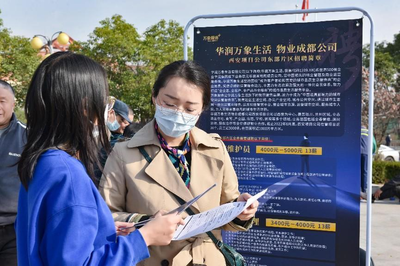 西安國際港務(wù)區(qū)新筑街道就業(yè)培訓(xùn)服務(wù)中心正式揭牌成立