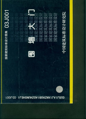 誰知道武漢市不銹鋼圍墻價(jià)格