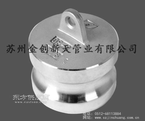 供應金創廠銷售快速接頭dp型報價圖片