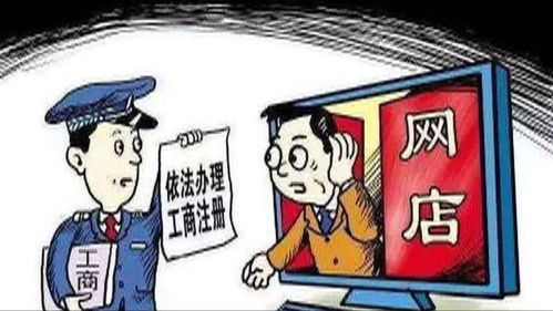 電商法 正式實施 你應該知道這些