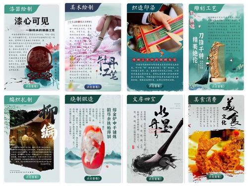 好客山東 天貓 京東旗艦店 山東手造 專區上線