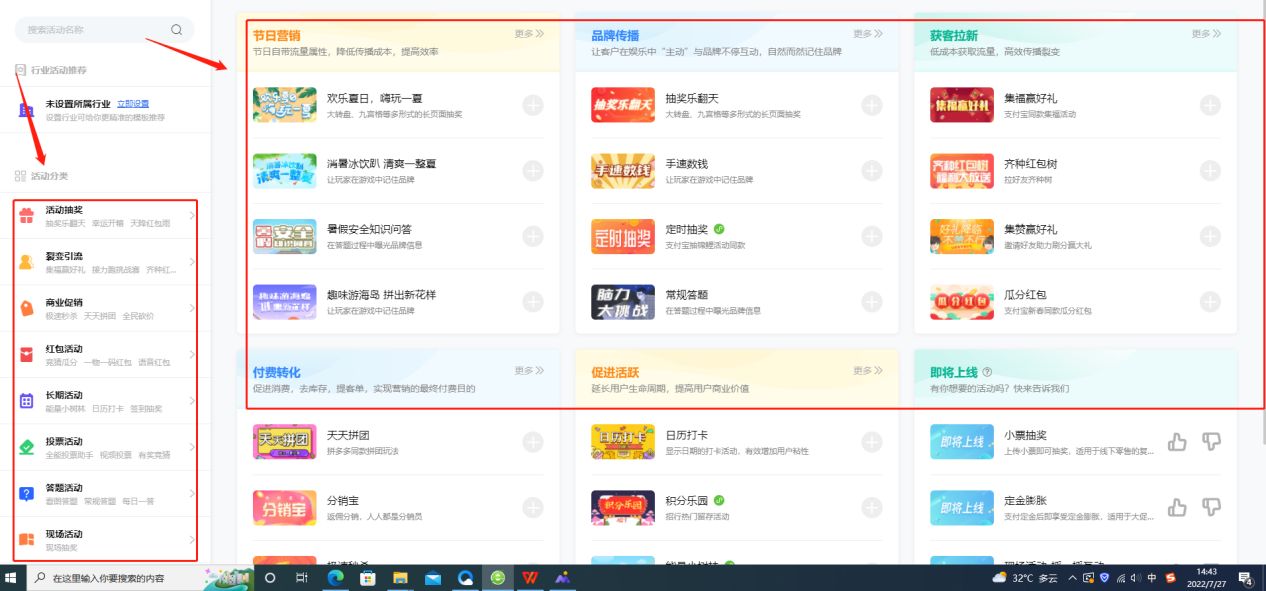 喬拓云如何幫助新產(chǎn)品推廣營銷?這些推廣方式有什么好處?