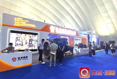 快訊丨2022第六屆中國(淄博)通用機械博覽會暨中國(淄博)化工科技博覽會開幕