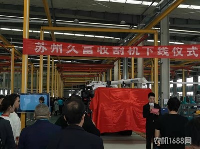 殺入履帶收割機紅海 久富能否虎口奪食?