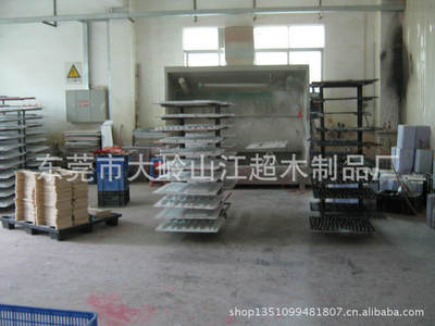 東莞市大嶺山江超木制品廠 專業門類生產與銷售服務商