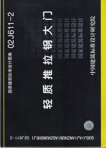 武漢推拉鋼大門優選供應商 武昌區三星門業經營部